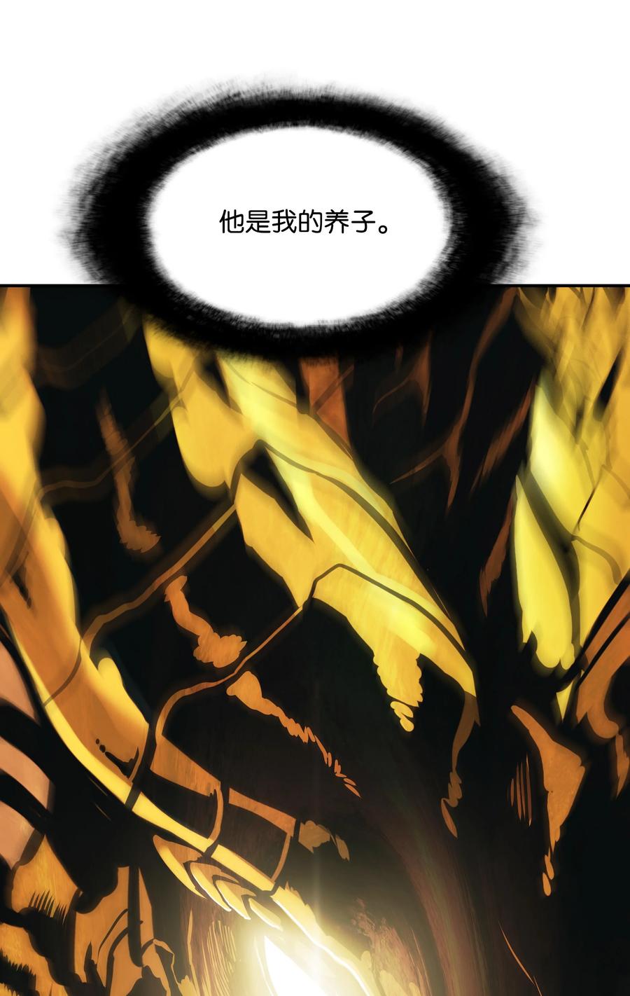 103 战争前夕2