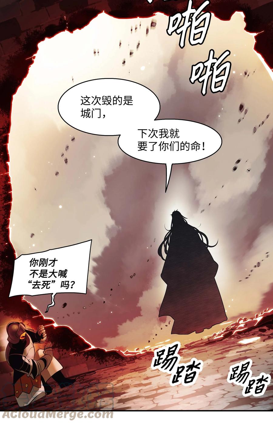 082 偶遇冒险家69