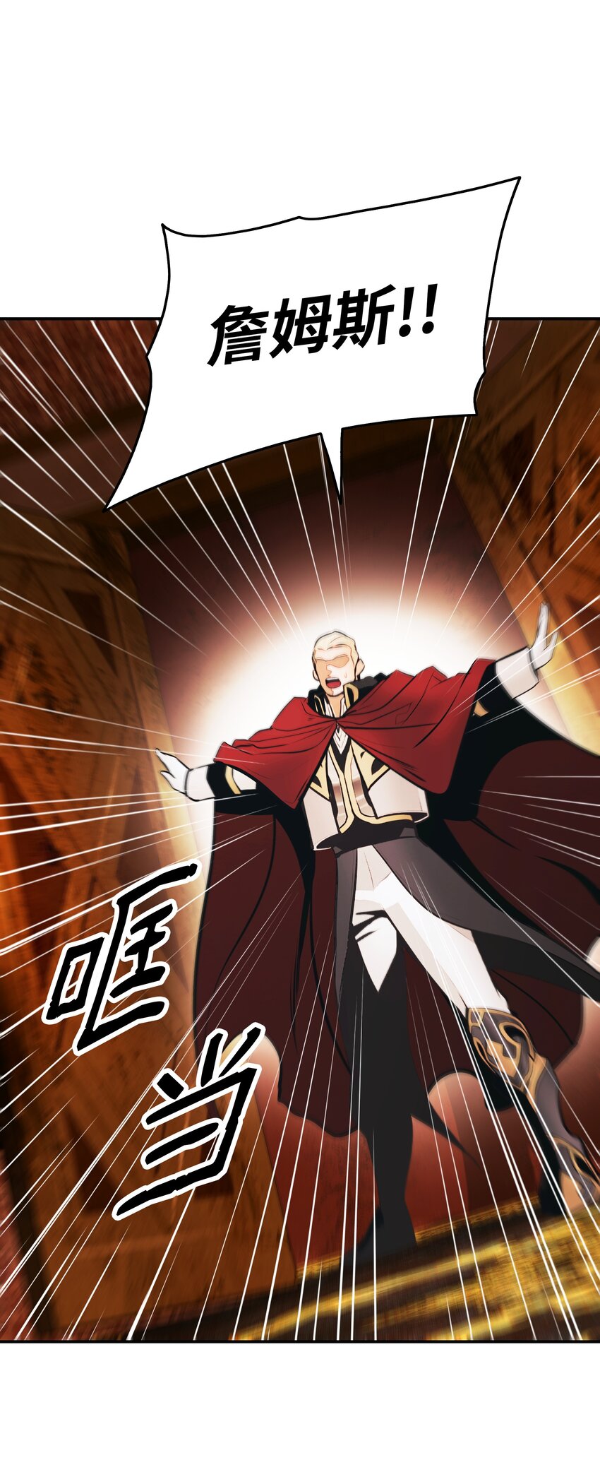 139 战略转移28