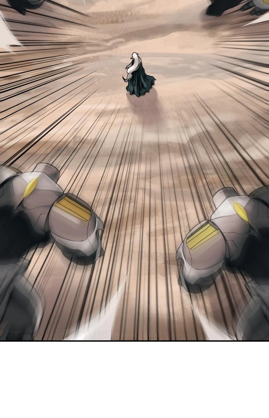 040 黄金骑士13