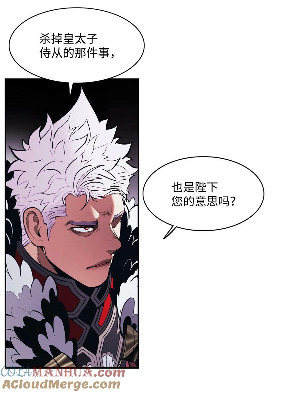 179 父亲的请求54