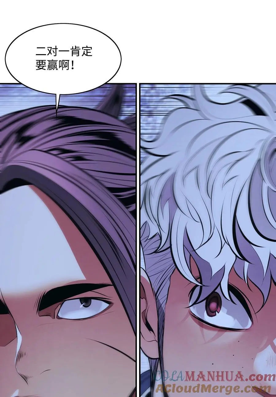 202 危局66