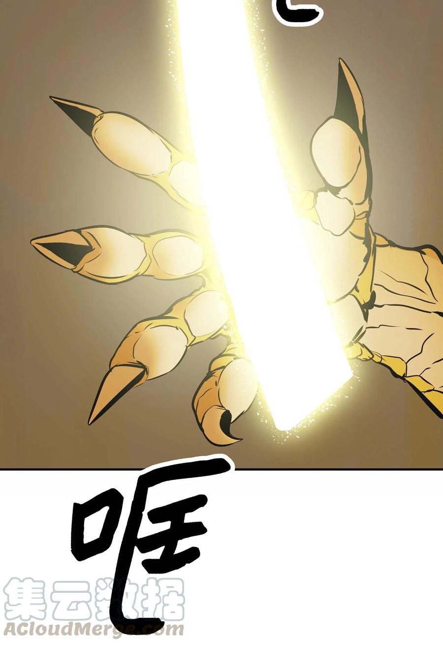 067 龙言魔法57