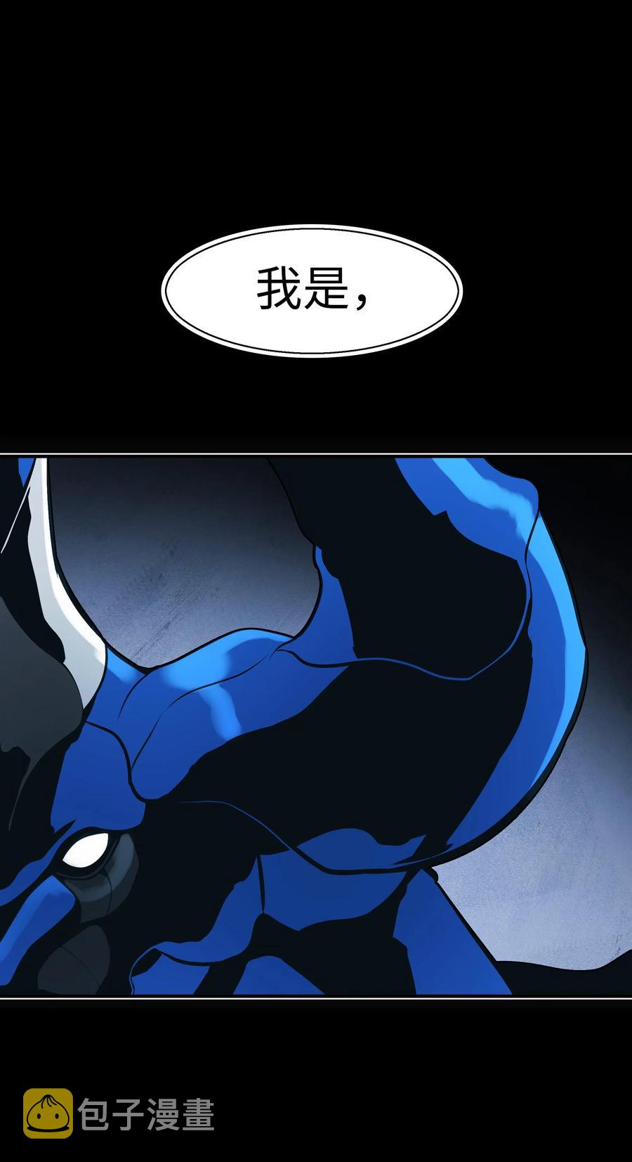 045 安德罗梅达6