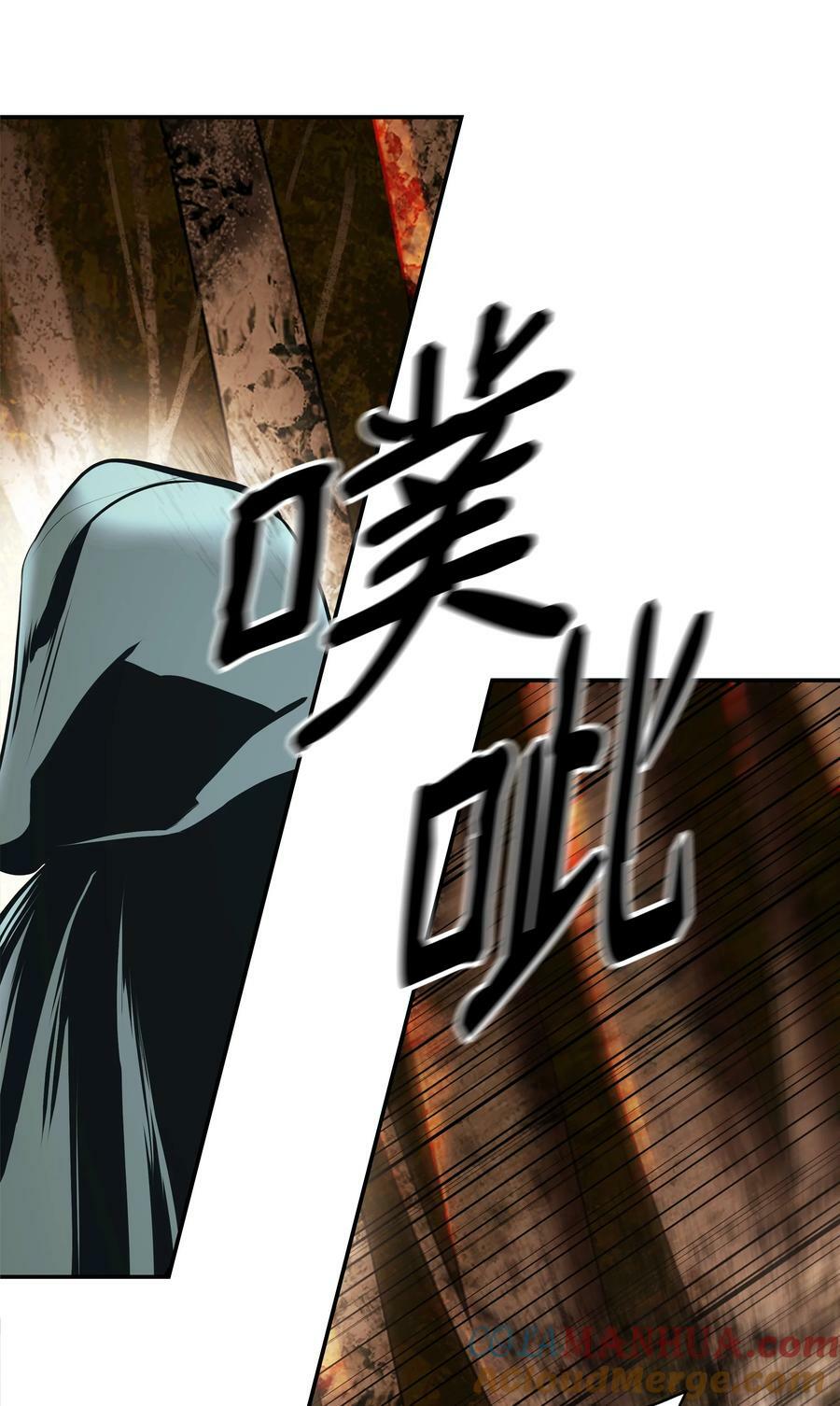 169 奇美拉驯养师96