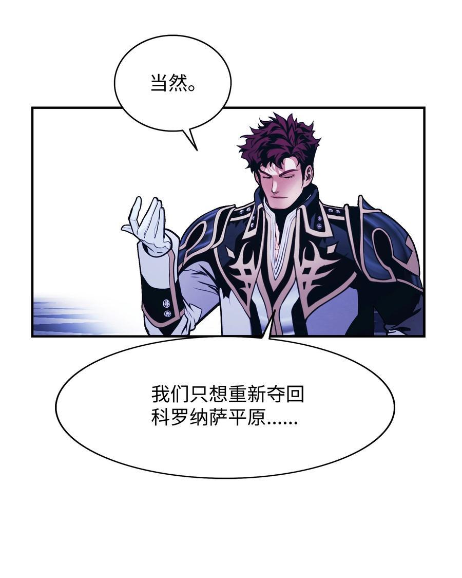 189 同盟确立43