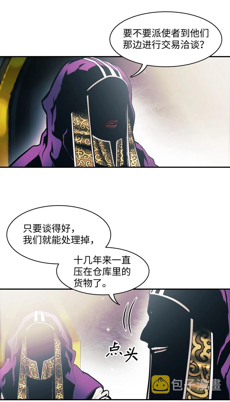 104 巨大的影响1