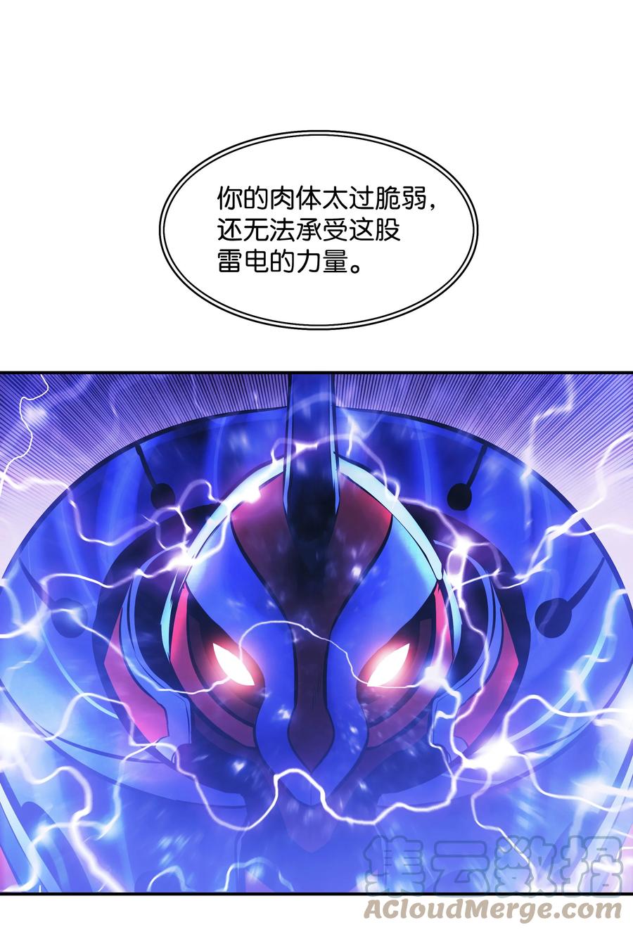 101 龙VS人类69
