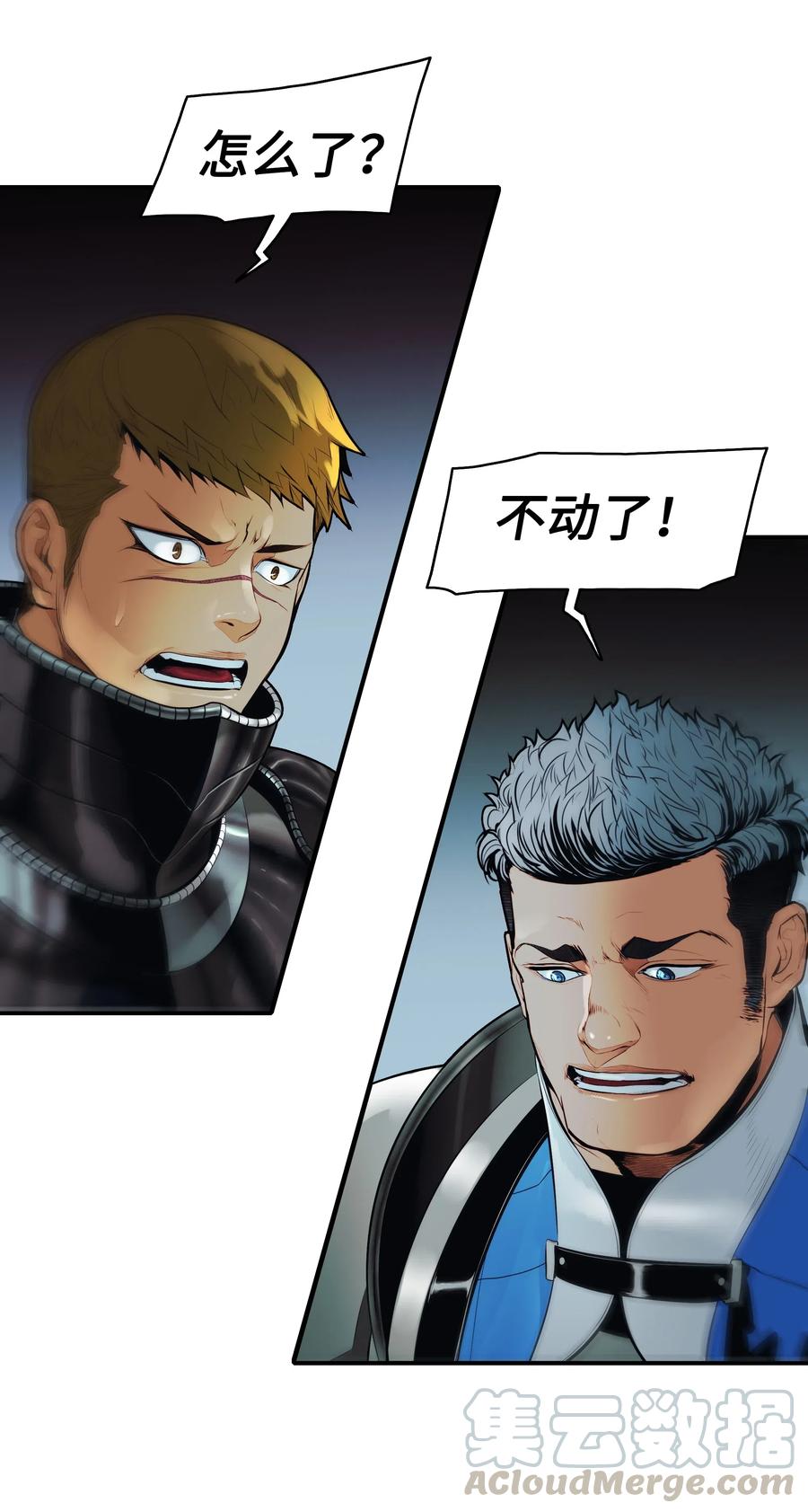 058 走火入魔48