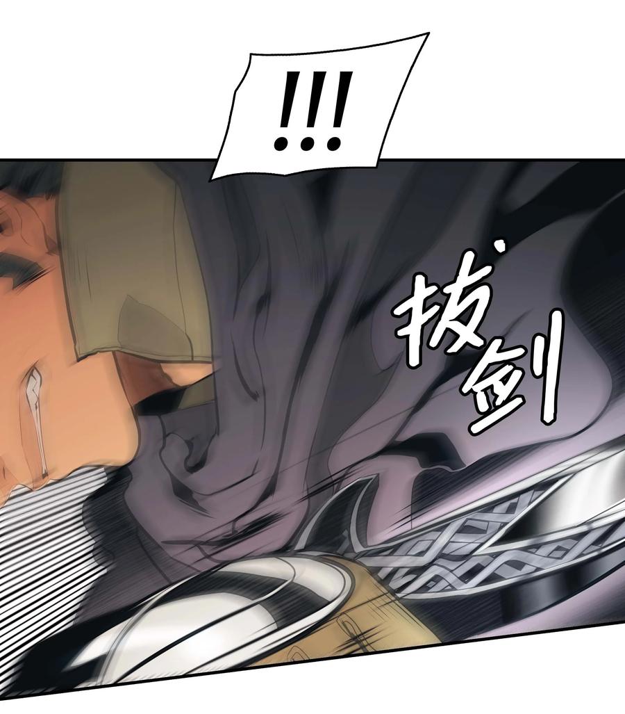 072 亲卫骑士团43