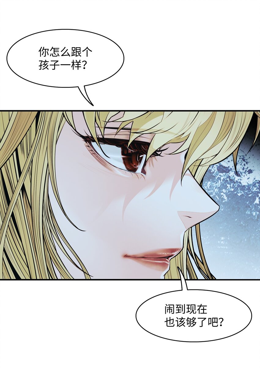 123 你的主人61