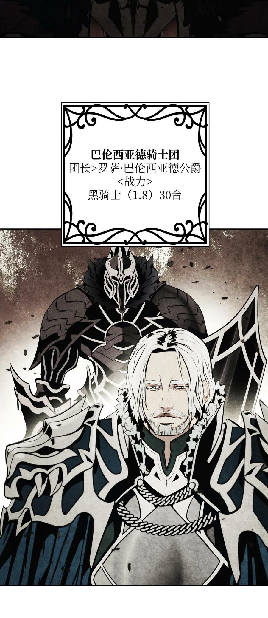 168 暗杀陷阱22