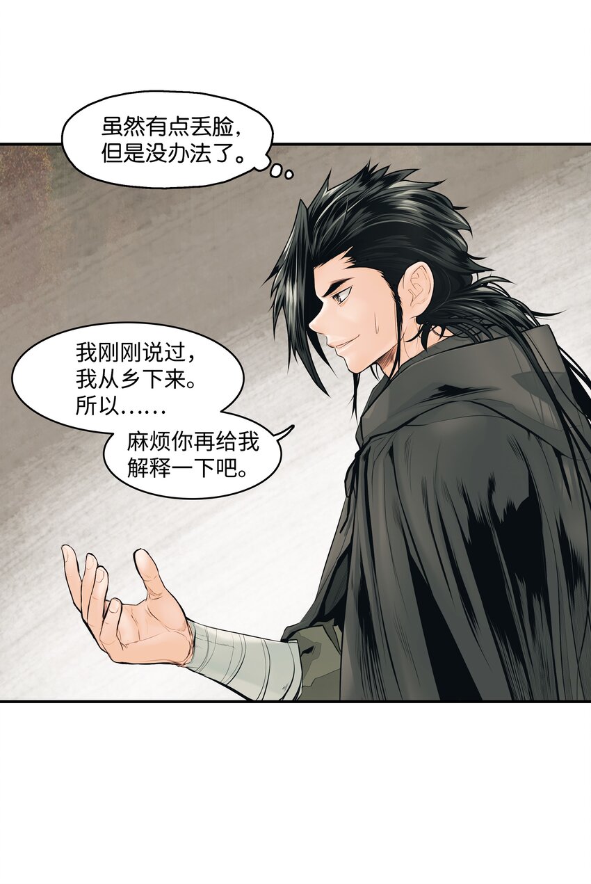 005 魔法41