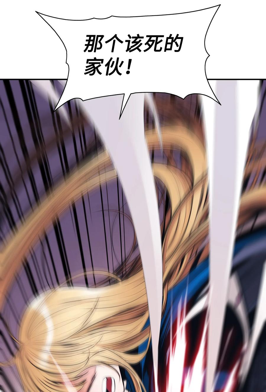 053 声音的主人42