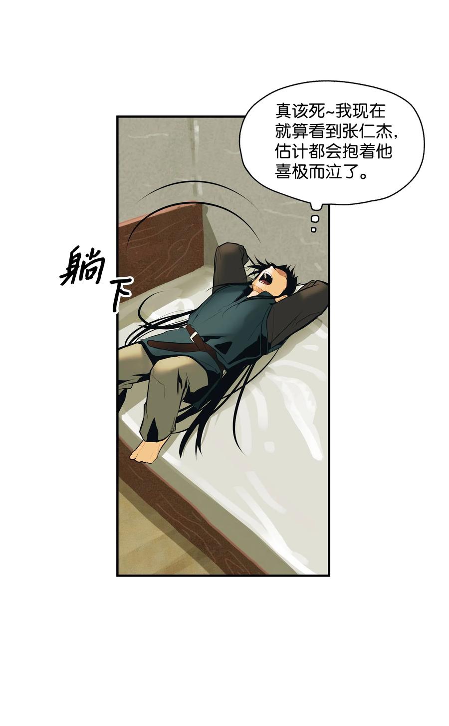 021 被绑架66