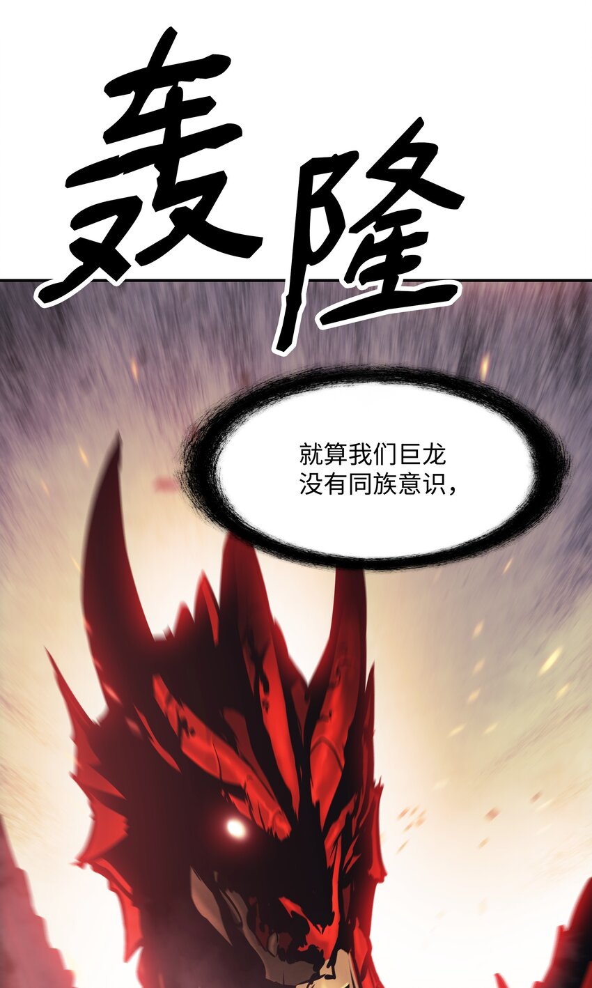 117 龙心21
