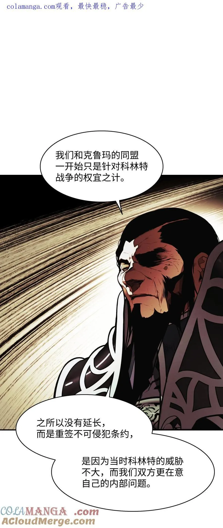 209 各怀鬼胎0