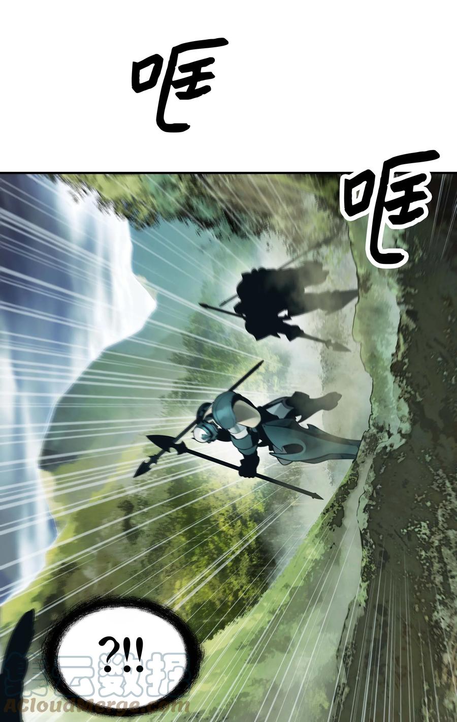 087 与绿龙对决36