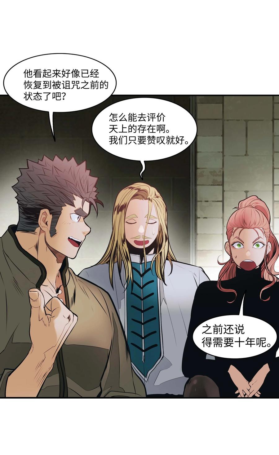 075 解约，立约71