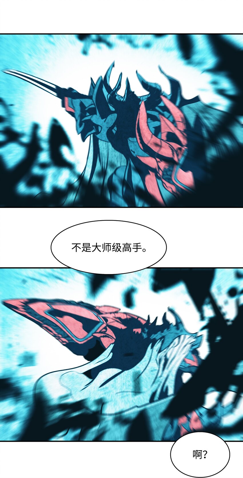 123 你的主人32