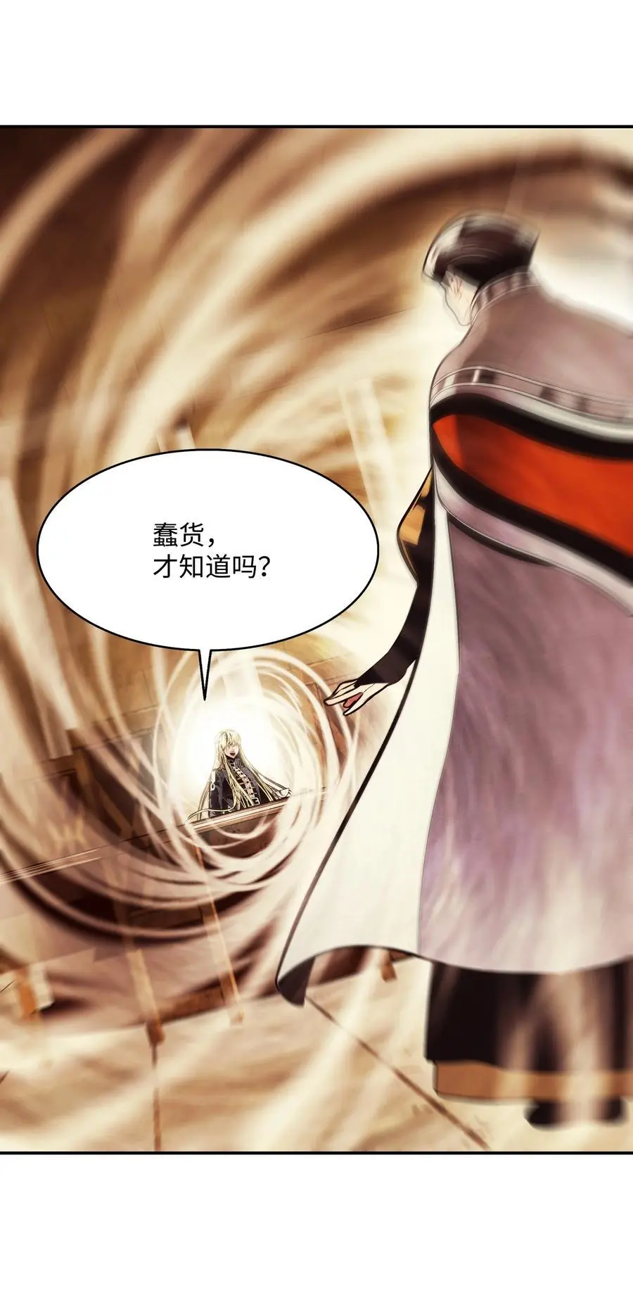 198 替身80