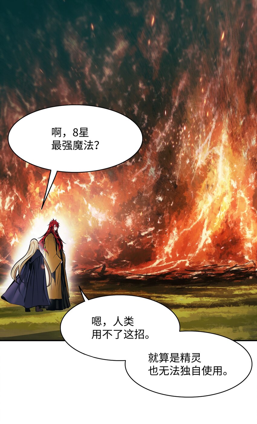 154 修罗场之际84