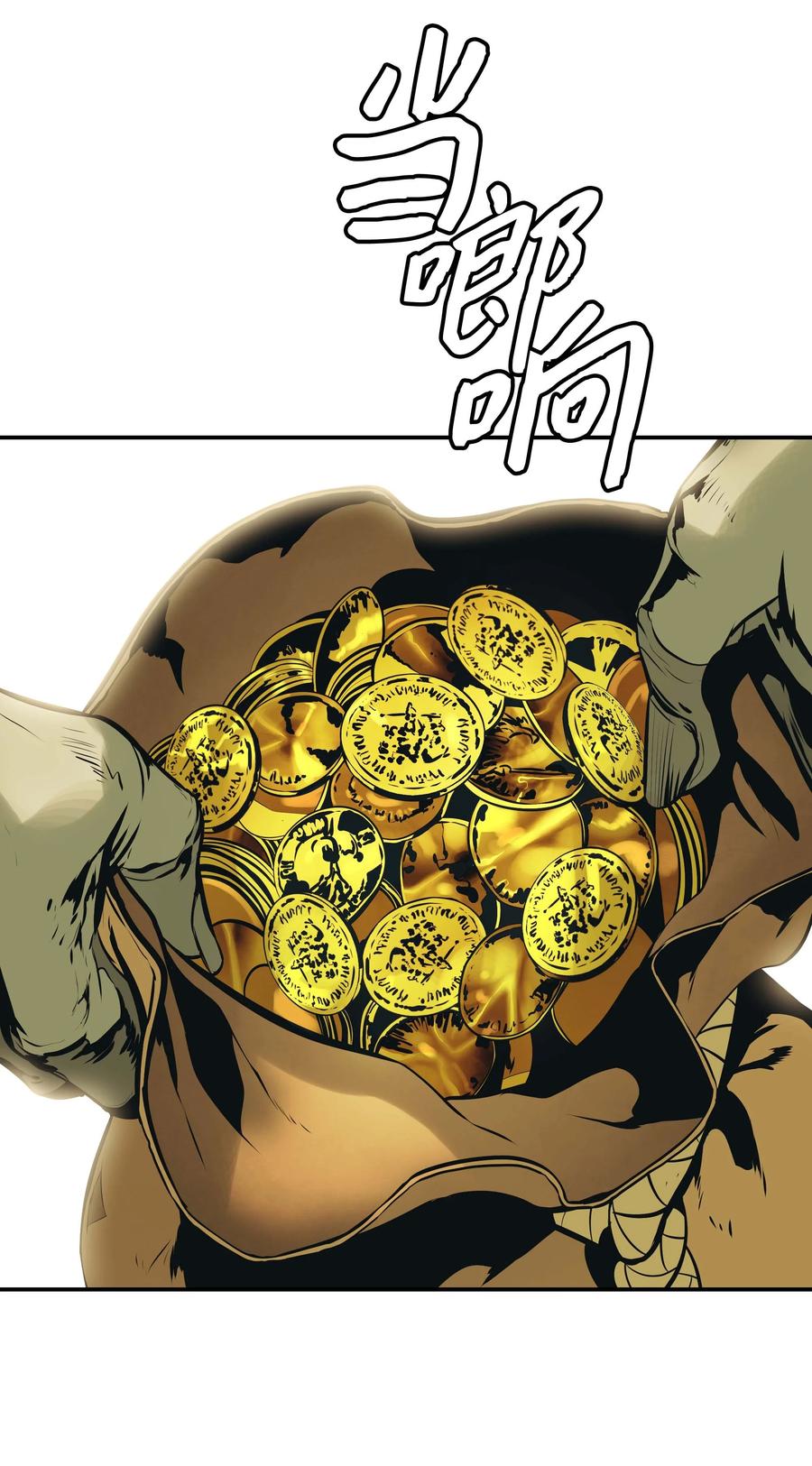 079 与奥克一战2