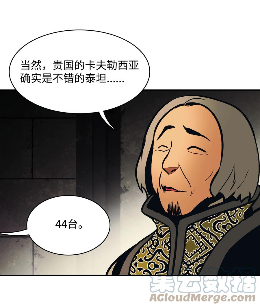 104 巨大的影响66