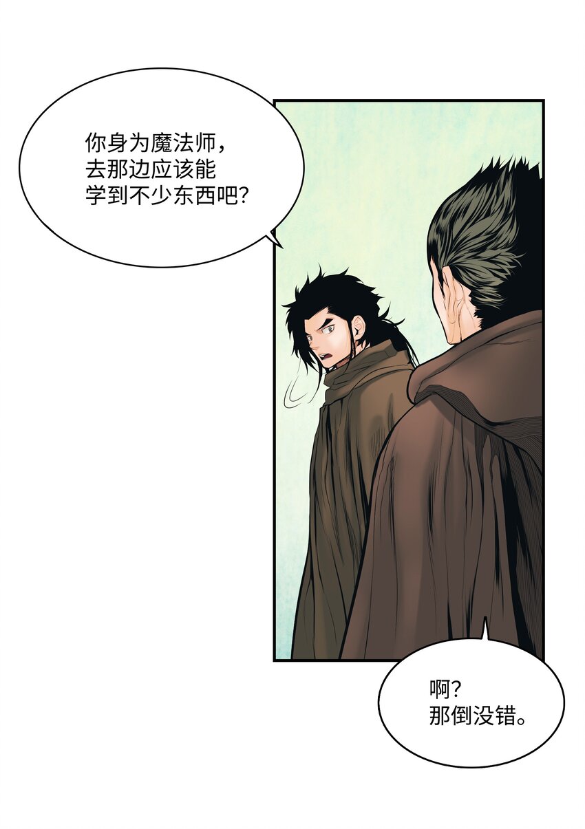 013 龙之心39