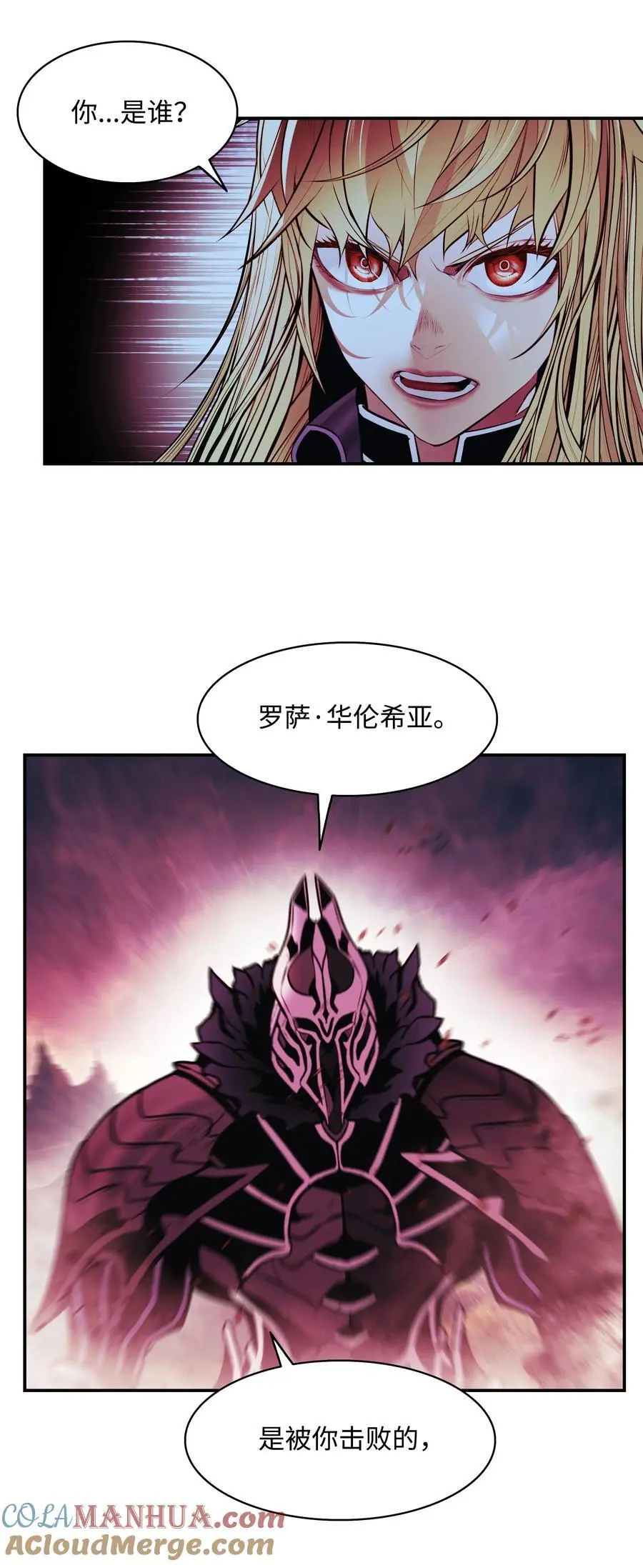 202 危局12
