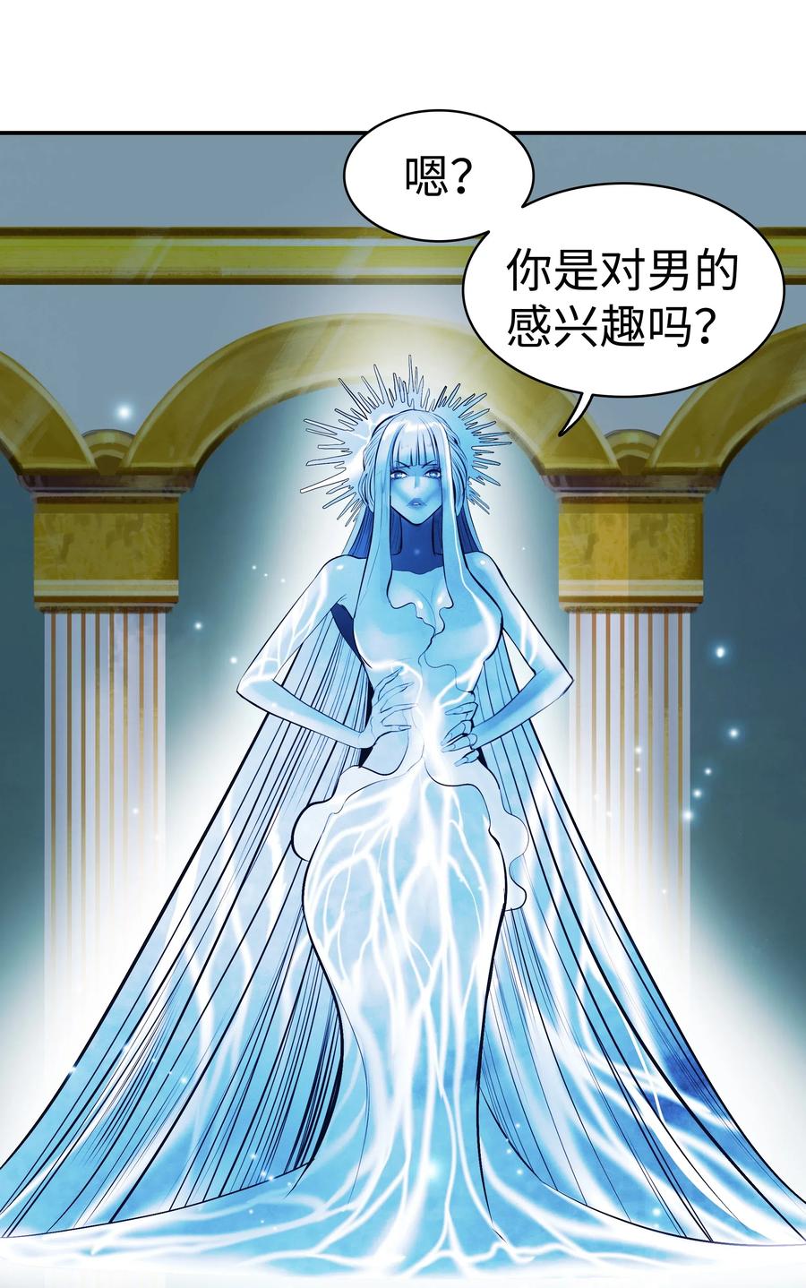 060 失忆17