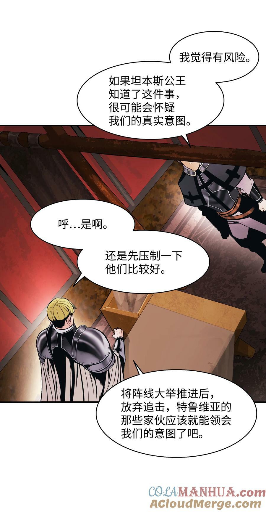 183 阿尔雷德·克劳德亚39
