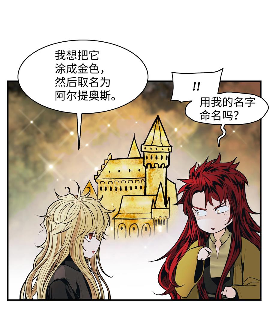 106 开战前夕1
