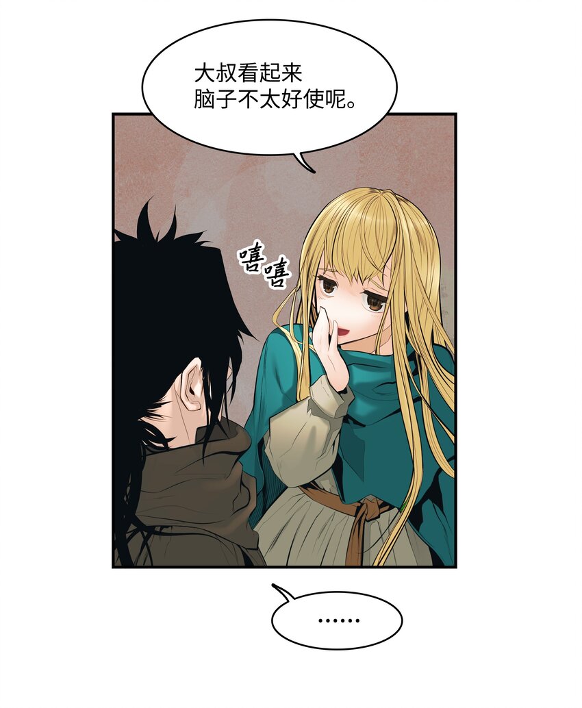 013 龙之心15