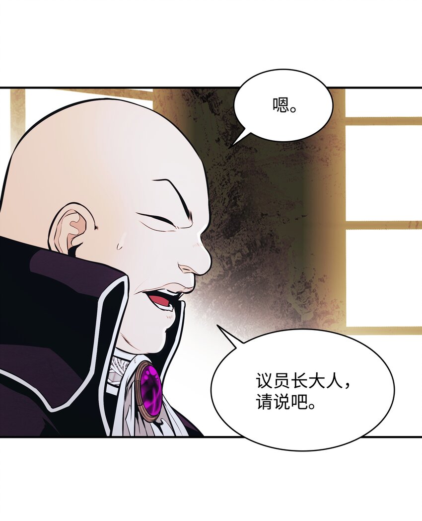 144 拯救计划70