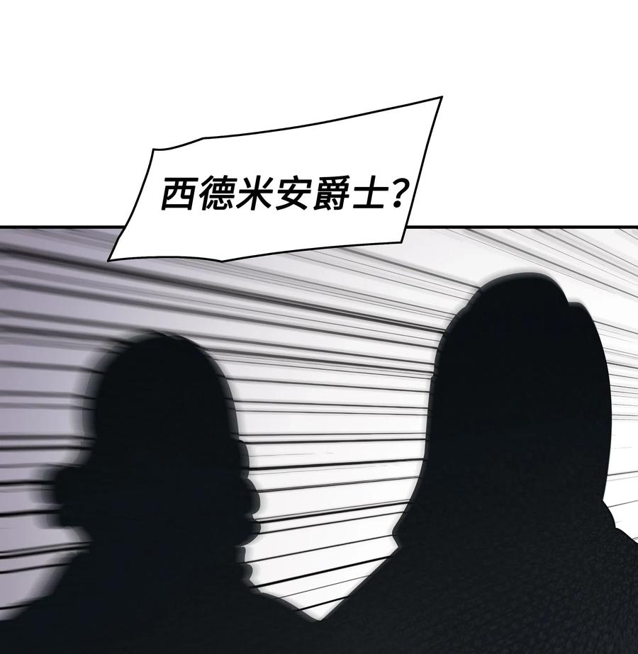 049 开战75