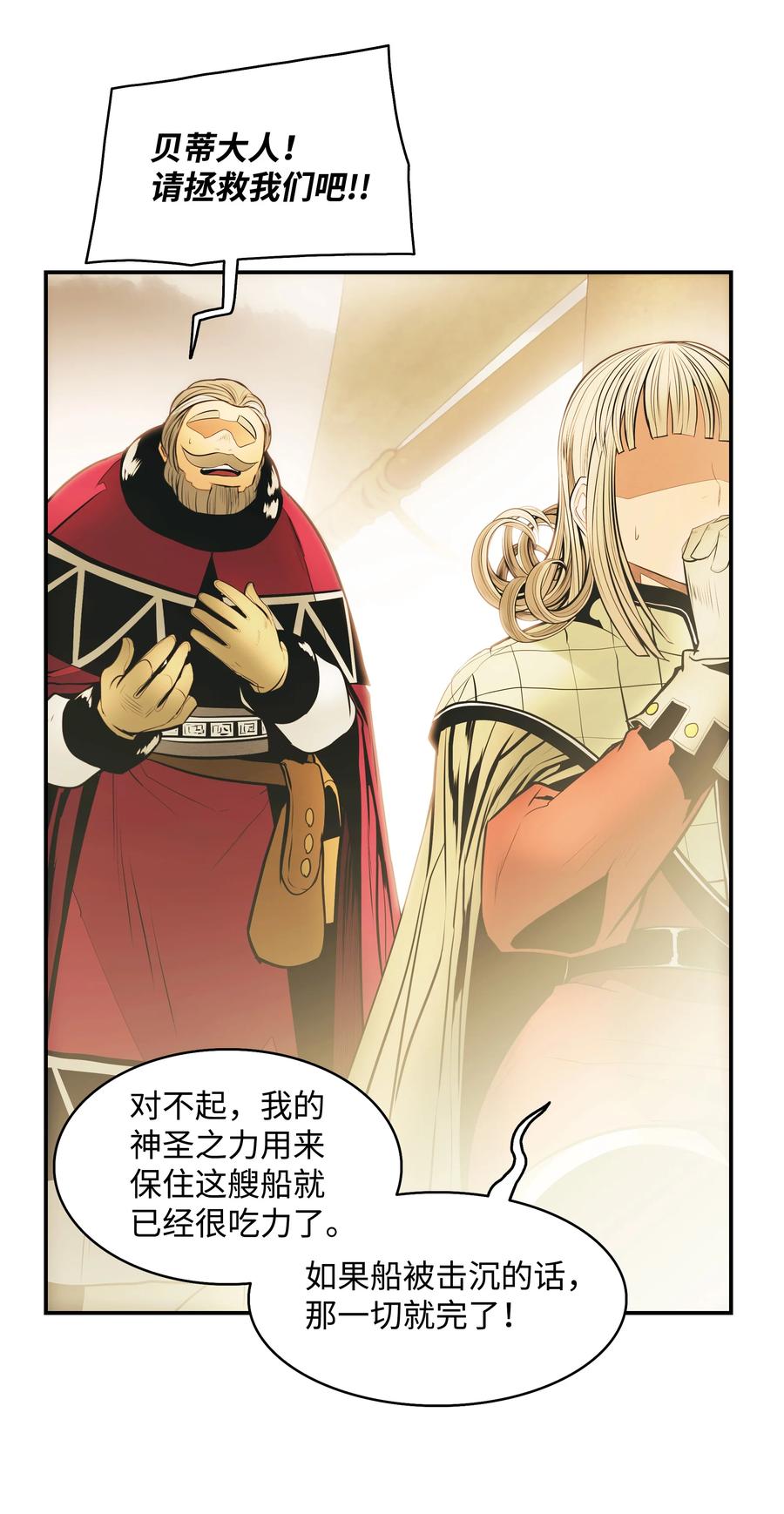 094 生死之际61