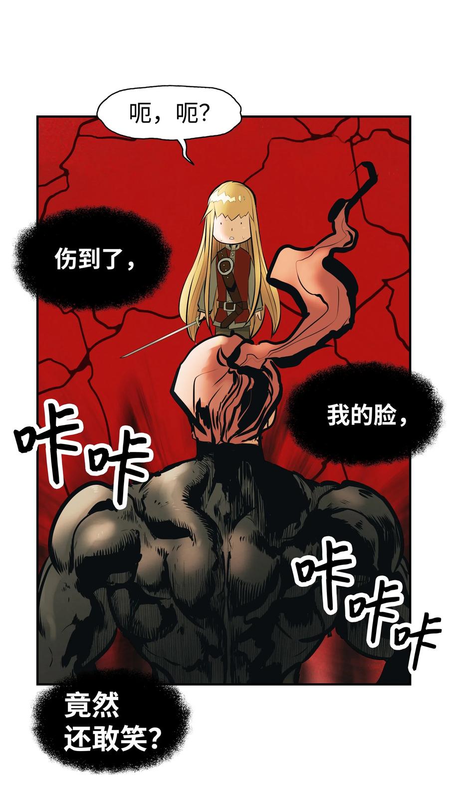 029 神谕50