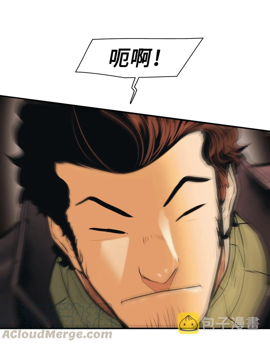 039 不速之客60