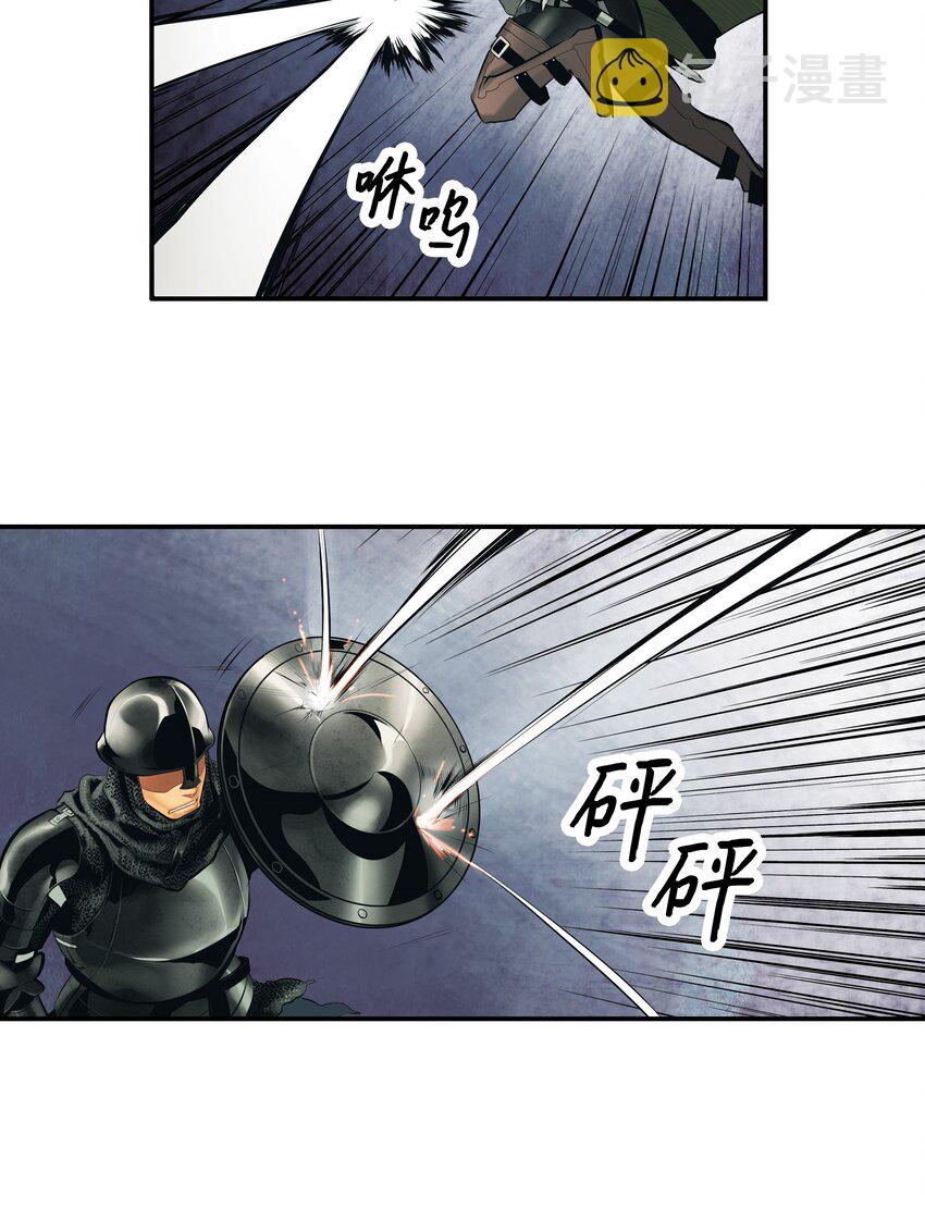 009 佩剑宗师23