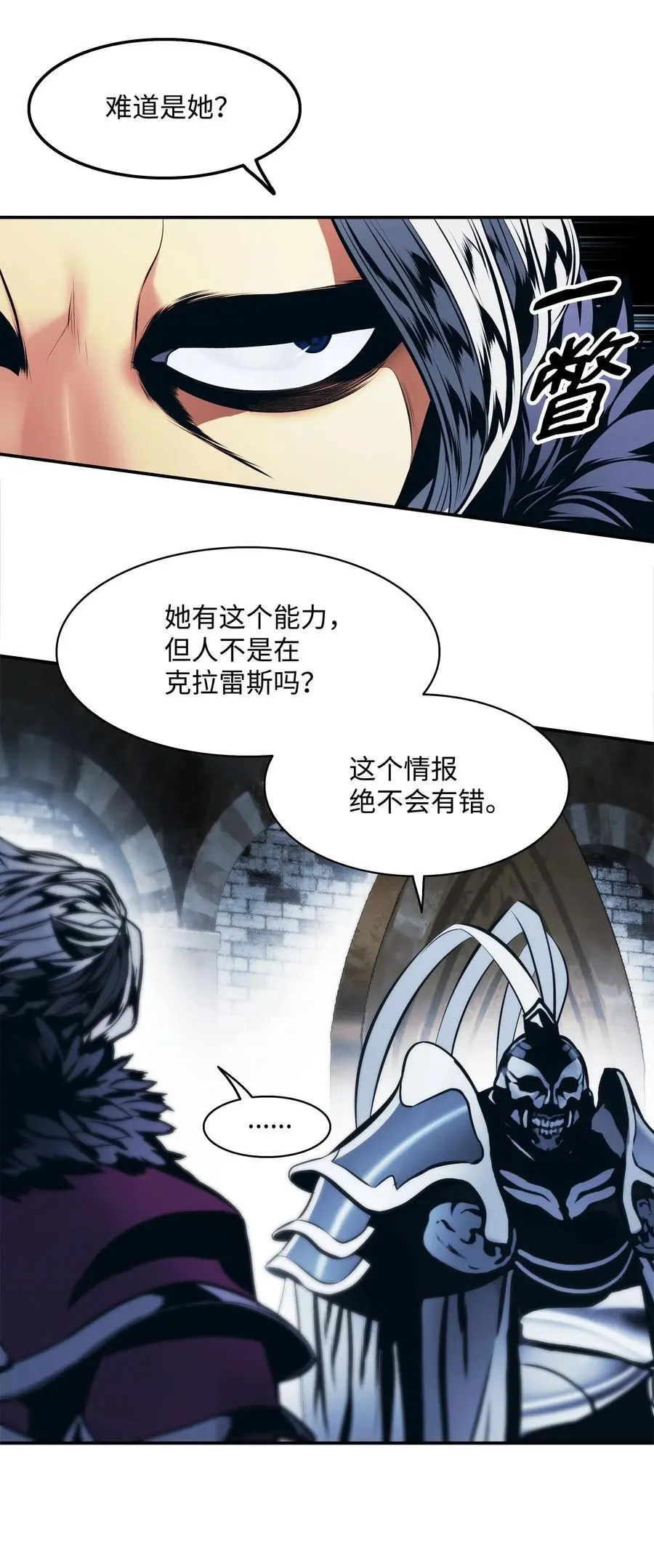 201 一招4