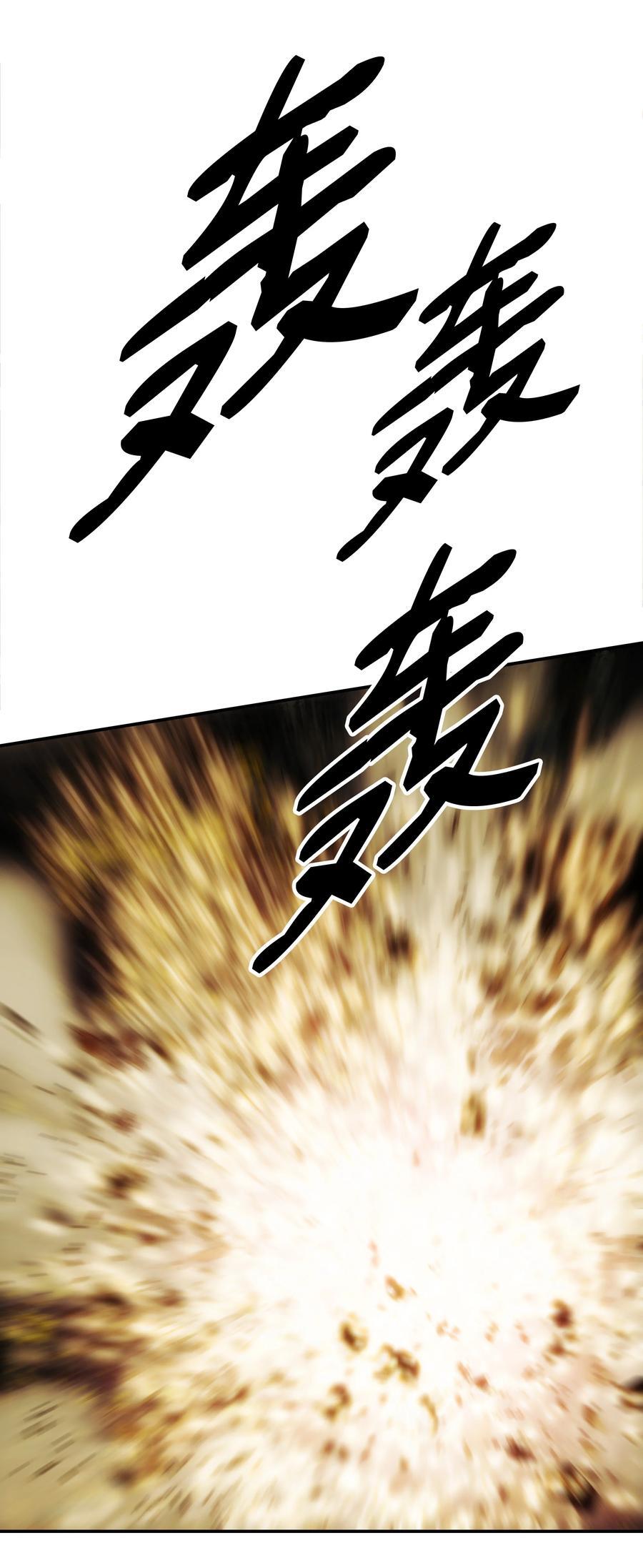 190 偷袭62