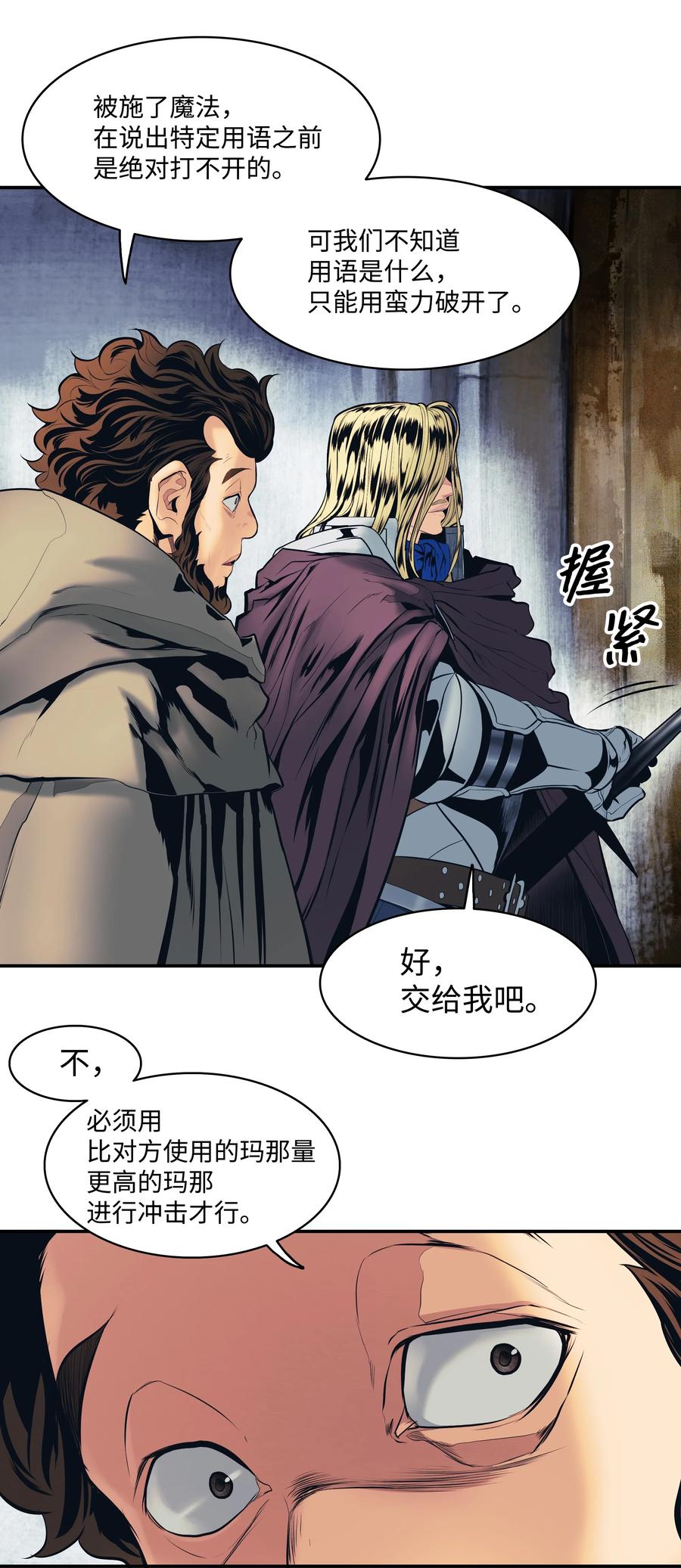 018 大师级23