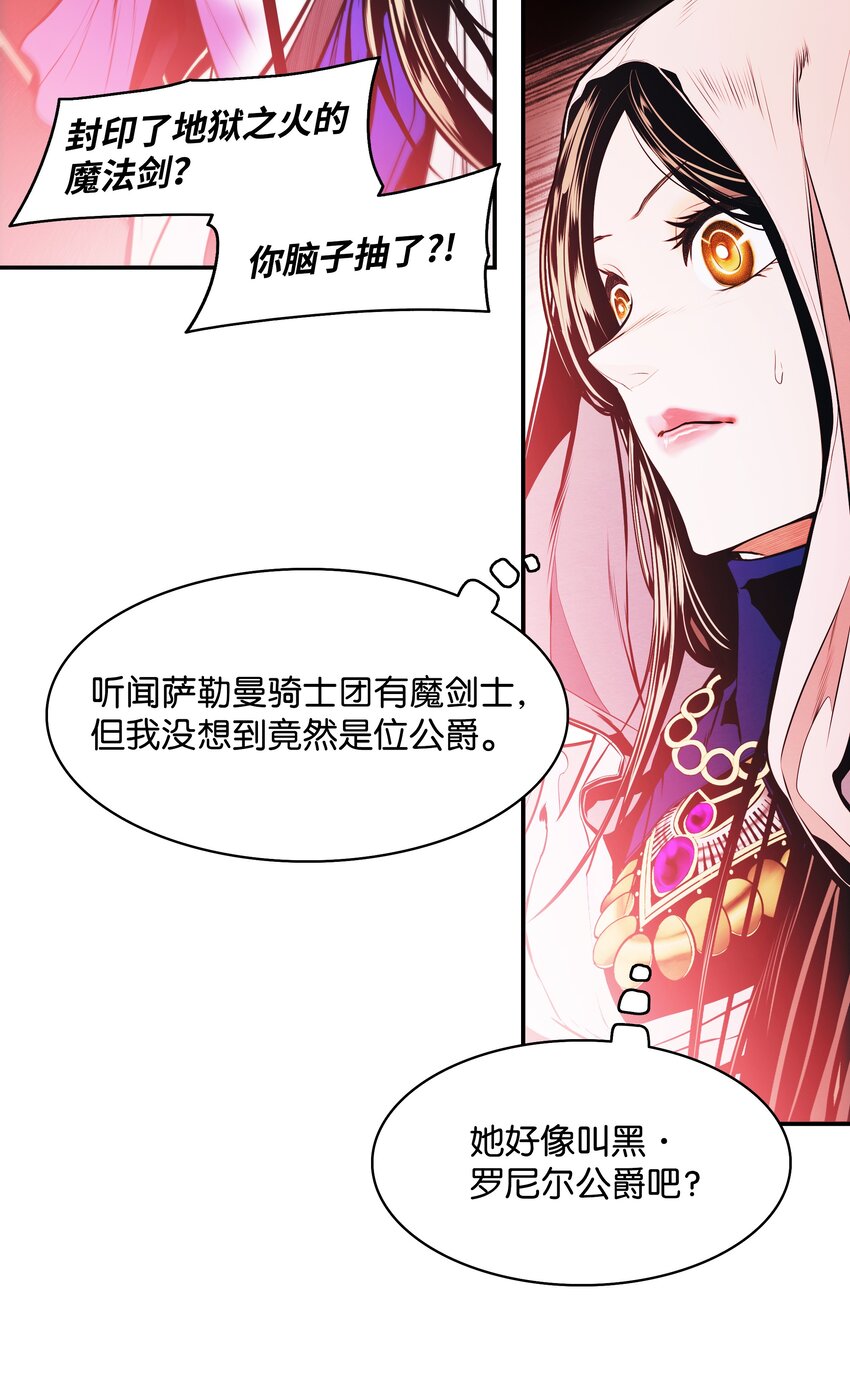 135 短暂的平静7