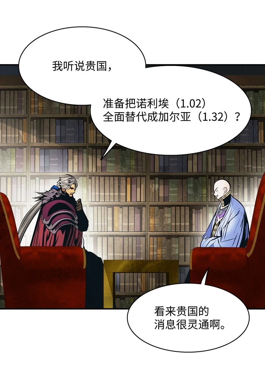 159 消失的黑59