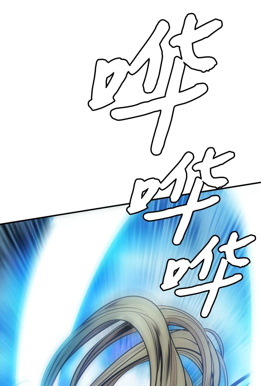 053 声音的主人78