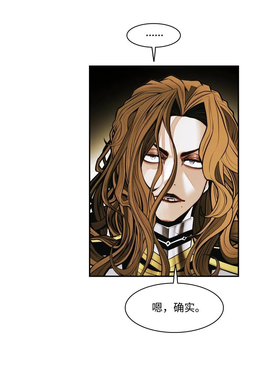 209 各怀鬼胎41