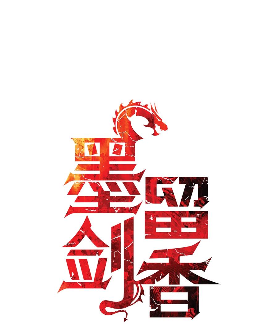 038 再见，宫廷魔法师7