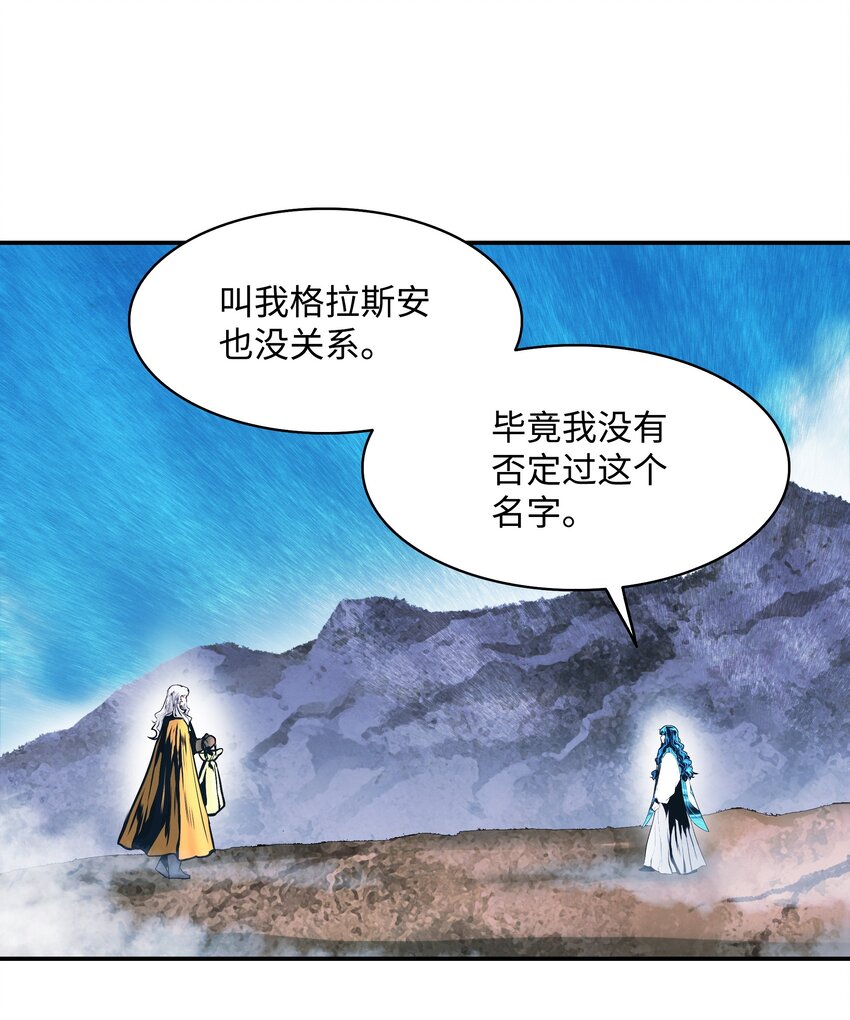 149 走向灭亡76