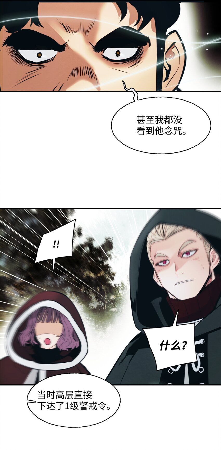 147 强行达成共识23